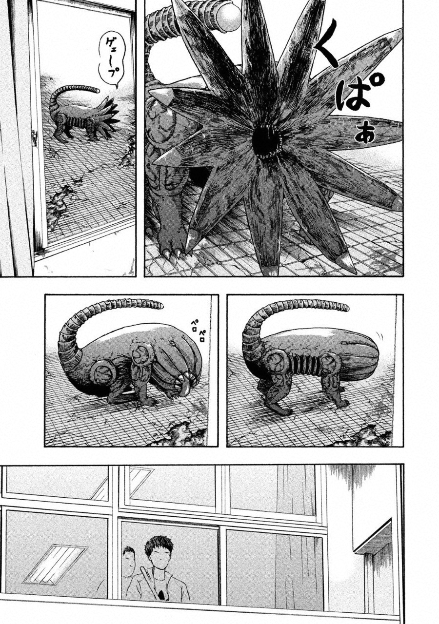 ASHITA NO ESA KIMIDAKARA - raw - Chapter 1 - https://jpdd.ccdd.to/JPDD/ashitanoesakimidakara/90842/21mqrnybauw.png