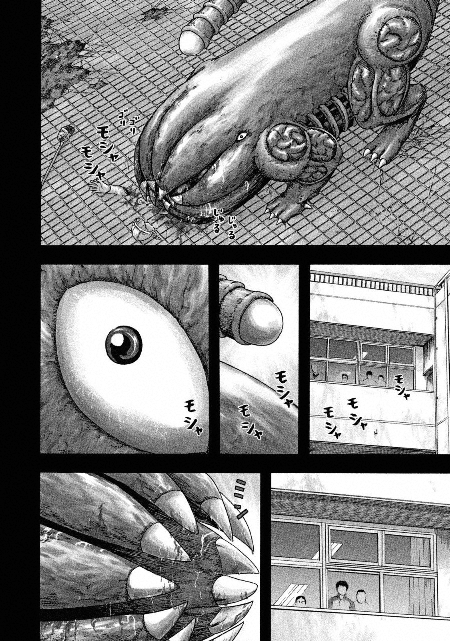 ASHITA NO ESA KIMIDAKARA - raw - Chapter 1 - https://jpdd.ccdd.to/JPDD/ashitanoesakimidakara/90842/boymk1ykklk.png