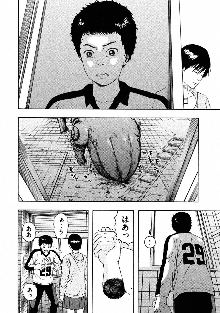 ASHITA NO ESA KIMIDAKARA - raw - Chapter 1 - https://jpdd.ccdd.to/JPDD/ashitanoesakimidakara/90842/d15e1oc4osz.png