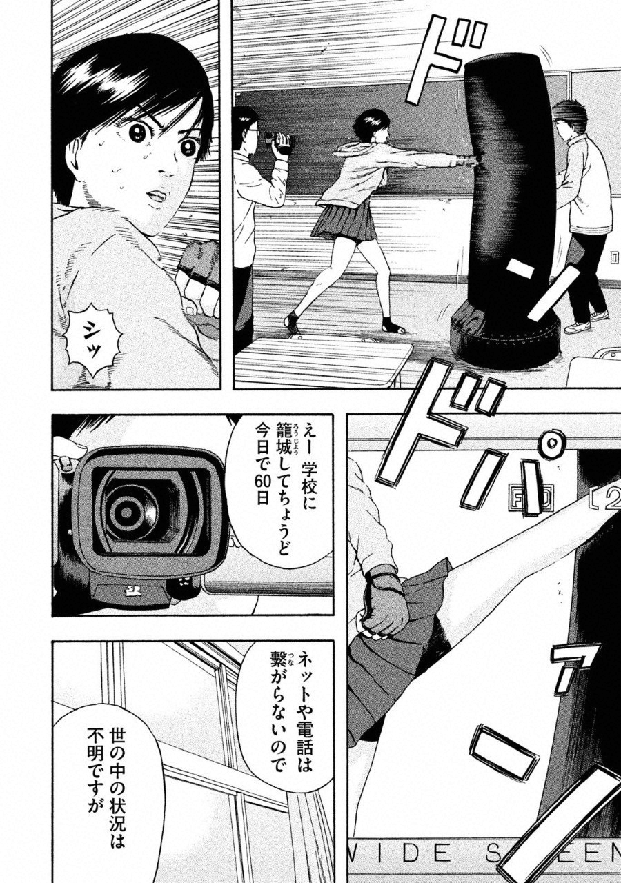 ASHITA NO ESA KIMIDAKARA - raw - Chapter 1 - https://jpdd.ccdd.to/JPDD/ashitanoesakimidakara/90842/dndbw1f40dl.png