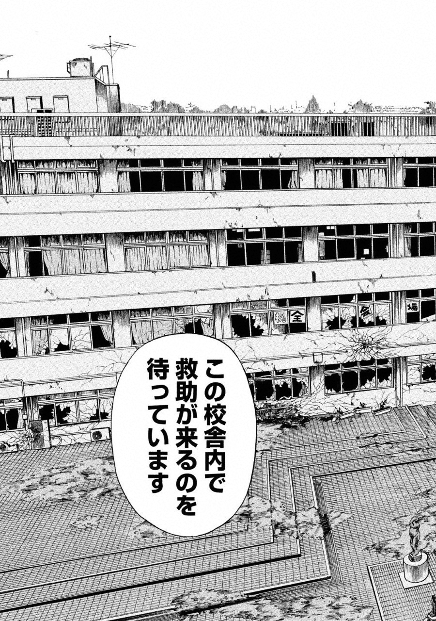 ASHITA NO ESA KIMIDAKARA - raw - Chapter 1 - https://jpdd.ccdd.to/JPDD/ashitanoesakimidakara/90842/fccfyxzsfwq.png