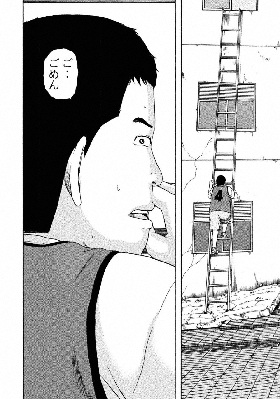 ASHITA NO ESA KIMIDAKARA - raw - Chapter 1 - https://jpdd.ccdd.to/JPDD/ashitanoesakimidakara/90842/lw11mvl5mne.png