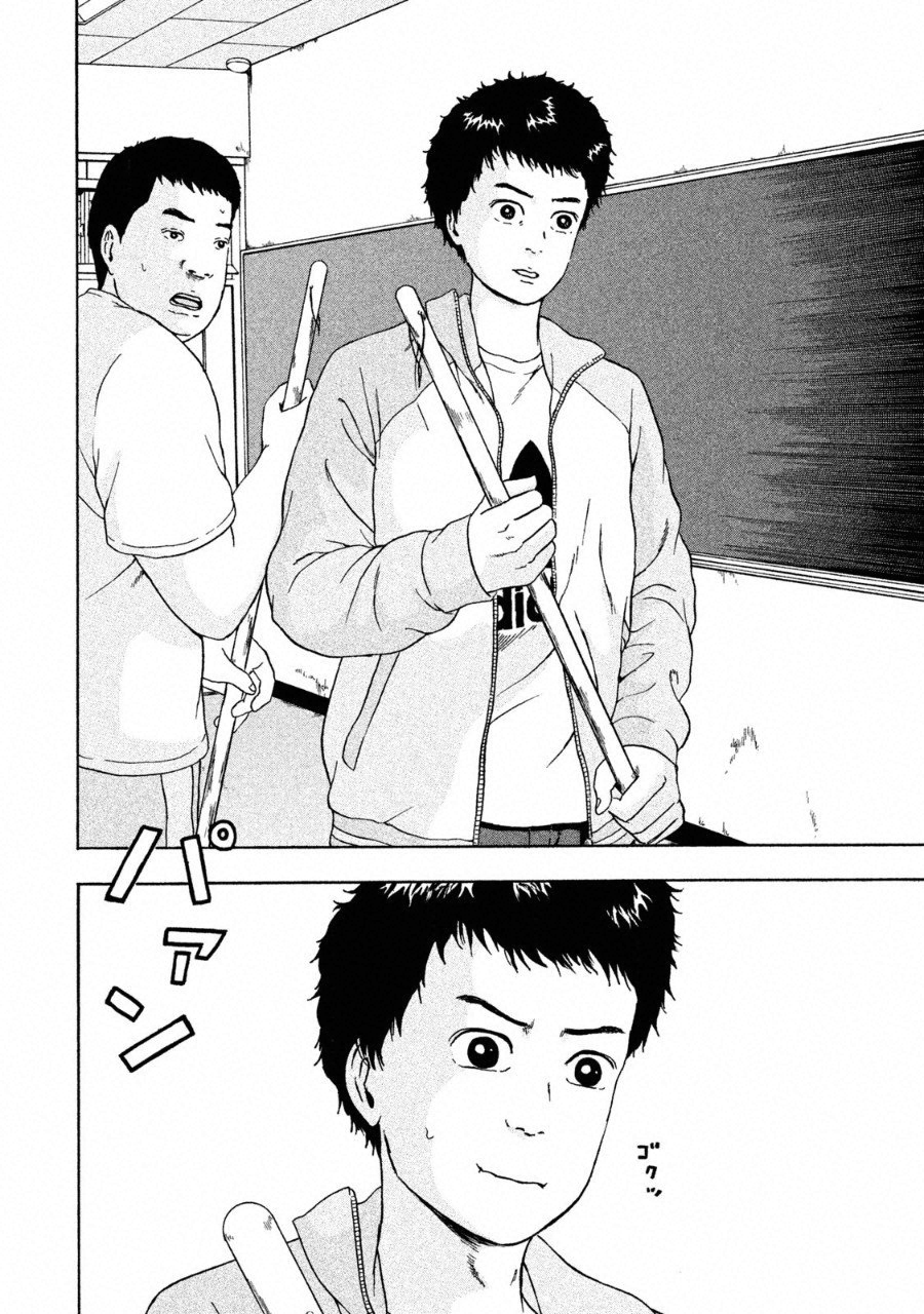 ASHITA NO ESA KIMIDAKARA - raw - Chapter 1 - https://jpdd.ccdd.to/JPDD/ashitanoesakimidakara/90842/plyspx0udnz.png