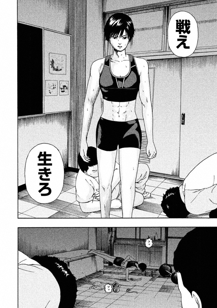 ASHITA NO ESA KIMIDAKARA - raw - Chapter 1 - https://jpdd.ccdd.to/JPDD/ashitanoesakimidakara/90842/xgsu0e4405w.png