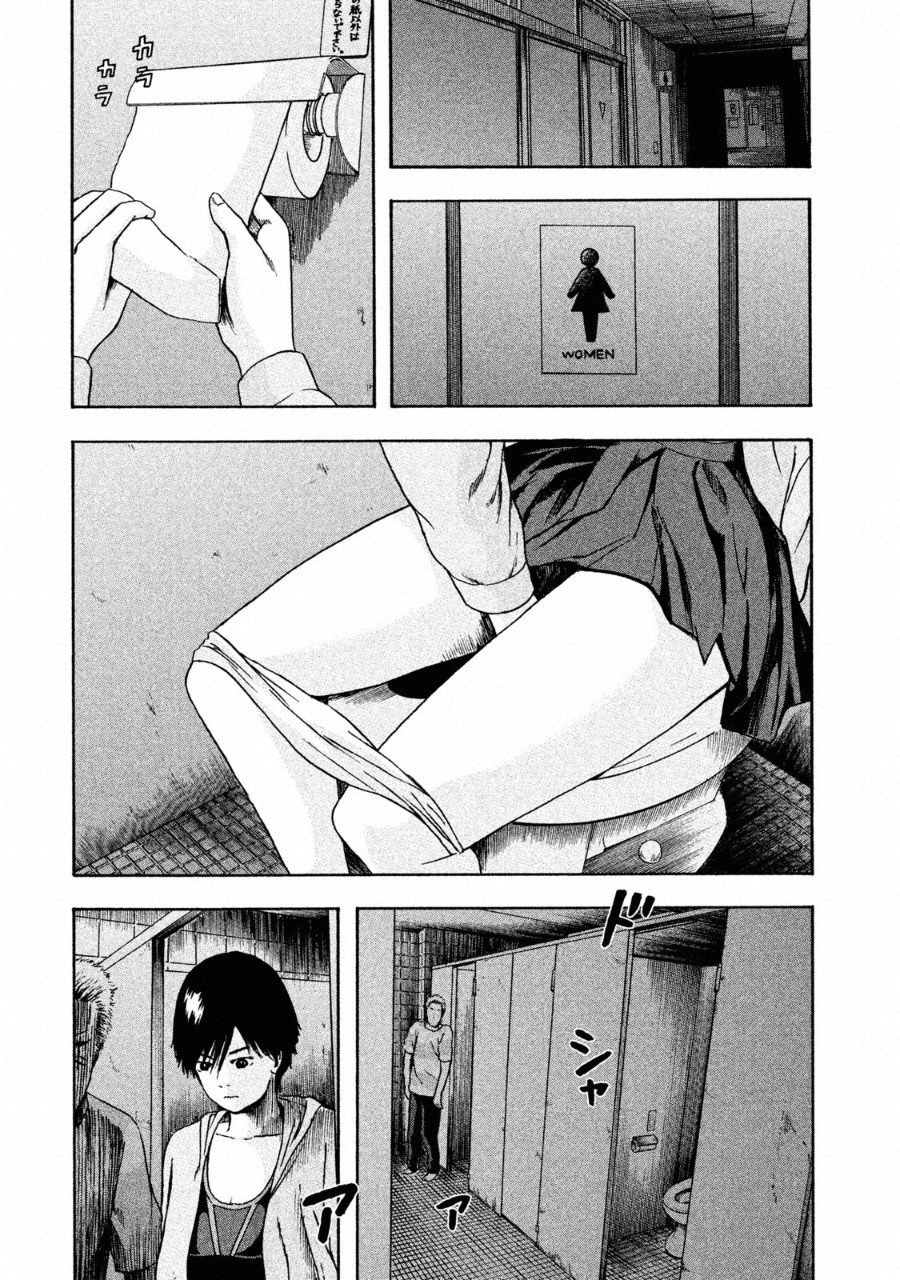 ASHITA NO ESA KIMIDAKARA - raw - Chapter 3 - https://jpdd.ccdd.to/JPDD/ashitanoesakimidakara/91501/f0bloopqhai.png