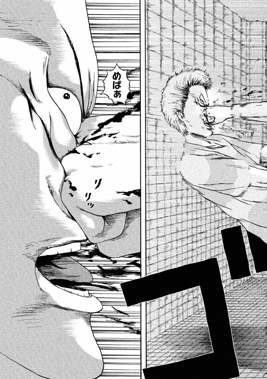 ASHITA NO ESA KIMIDAKARA - raw - Chapter 3 - https://jpdd.ccdd.to/JPDD/ashitanoesakimidakara/91501/yb2kfj55310.png