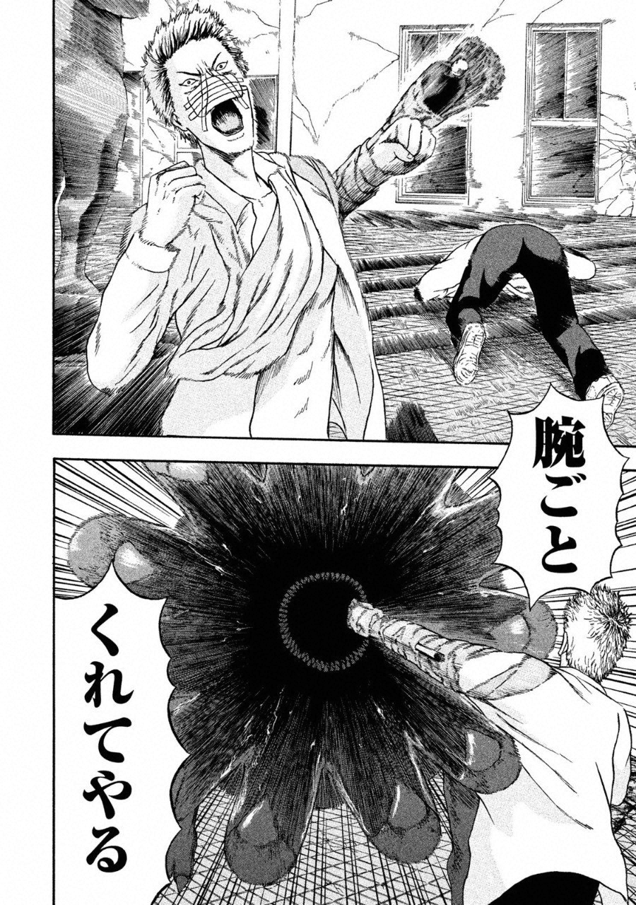 ASHITA NO ESA KIMIDAKARA - raw - Chapter 4 - https://jpdd.ccdd.to/JPDD/ashitanoesakimidakara/94004/1g4erzrnrdk.png