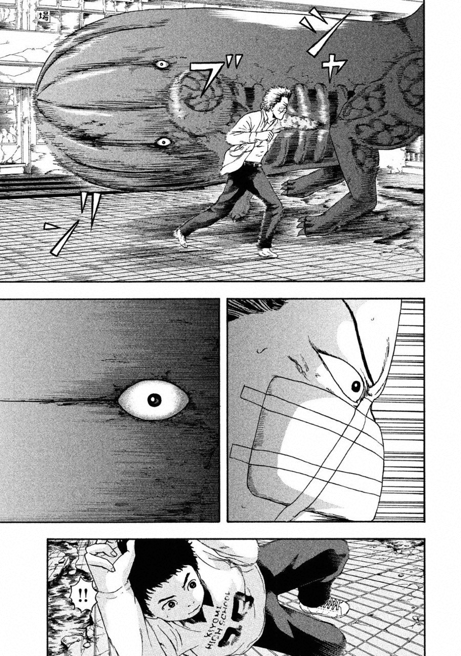 ASHITA NO ESA KIMIDAKARA - raw - Chapter 4 - https://jpdd.ccdd.to/JPDD/ashitanoesakimidakara/94004/dayjxdara11.png
