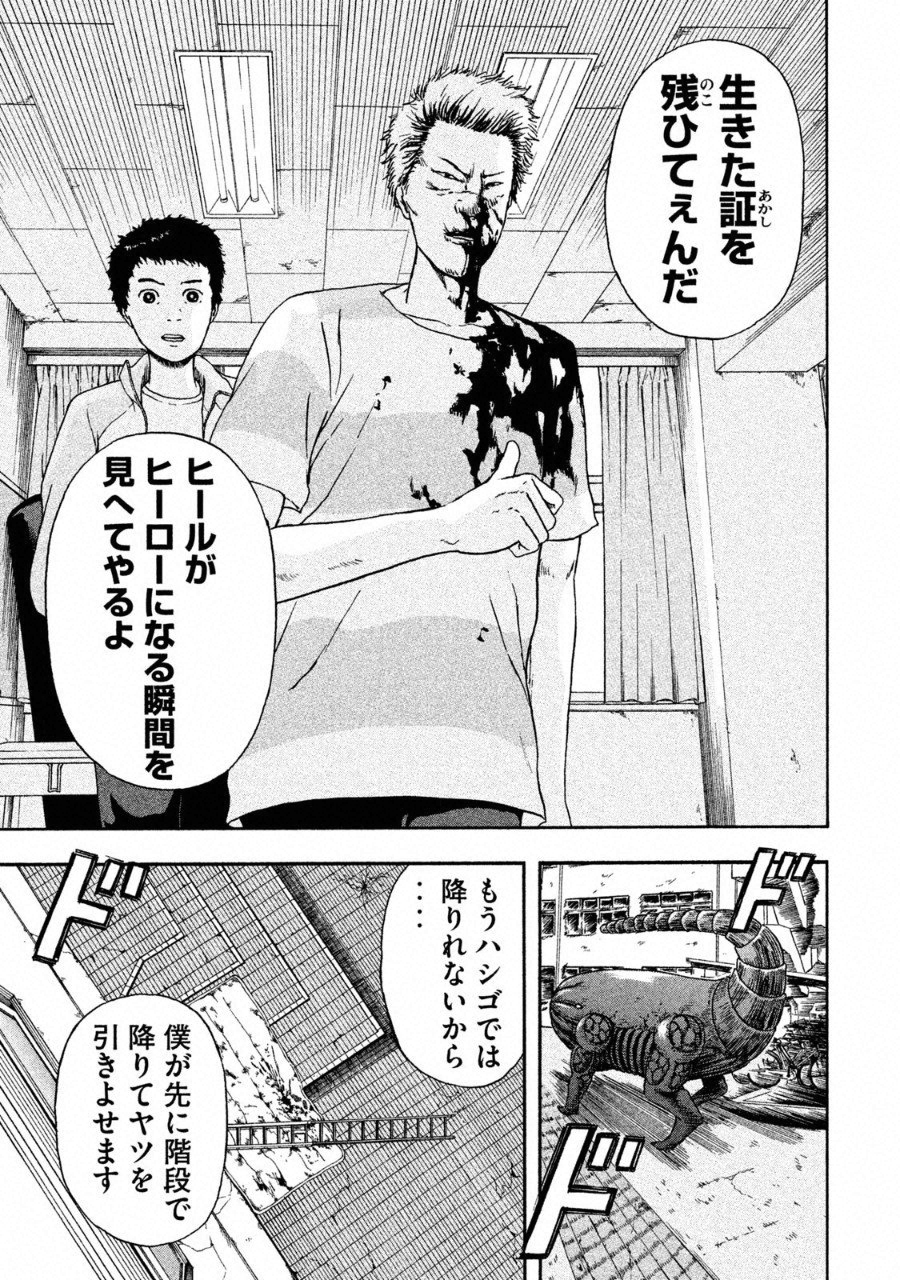 ASHITA NO ESA KIMIDAKARA - raw - Chapter 4 - https://jpdd.ccdd.to/JPDD/ashitanoesakimidakara/94004/dtd3qntyvvy.png