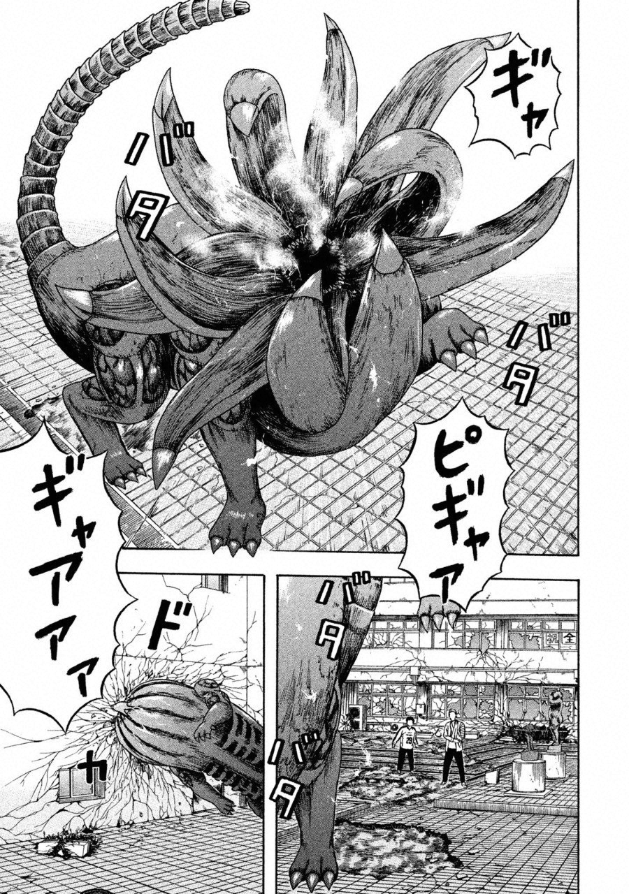 ASHITA NO ESA KIMIDAKARA - raw - Chapter 4 - https://jpdd.ccdd.to/JPDD/ashitanoesakimidakara/94004/ehr13kcandz.png