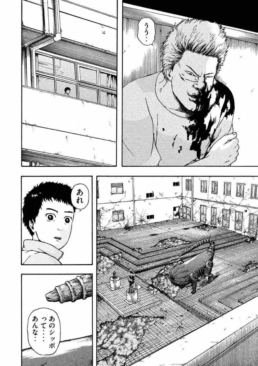 ASHITA NO ESA KIMIDAKARA - raw - Chapter 4 - https://jpdd.ccdd.to/JPDD/ashitanoesakimidakara/94004/lhuwli2kjag.png