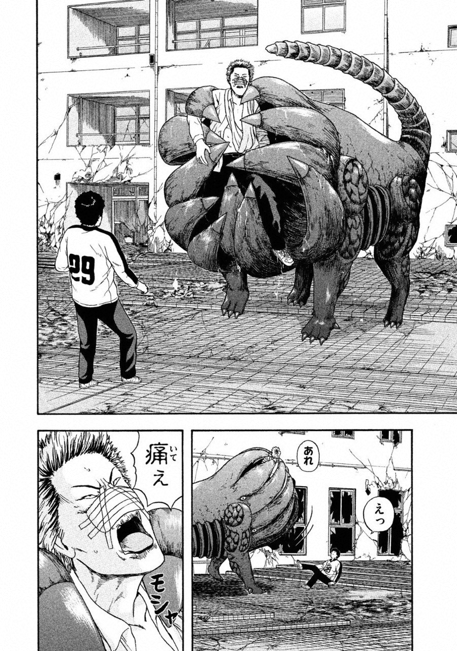 ASHITA NO ESA KIMIDAKARA - raw - Chapter 4 - https://jpdd.ccdd.to/JPDD/ashitanoesakimidakara/94004/r1rqhfgiw1k.png