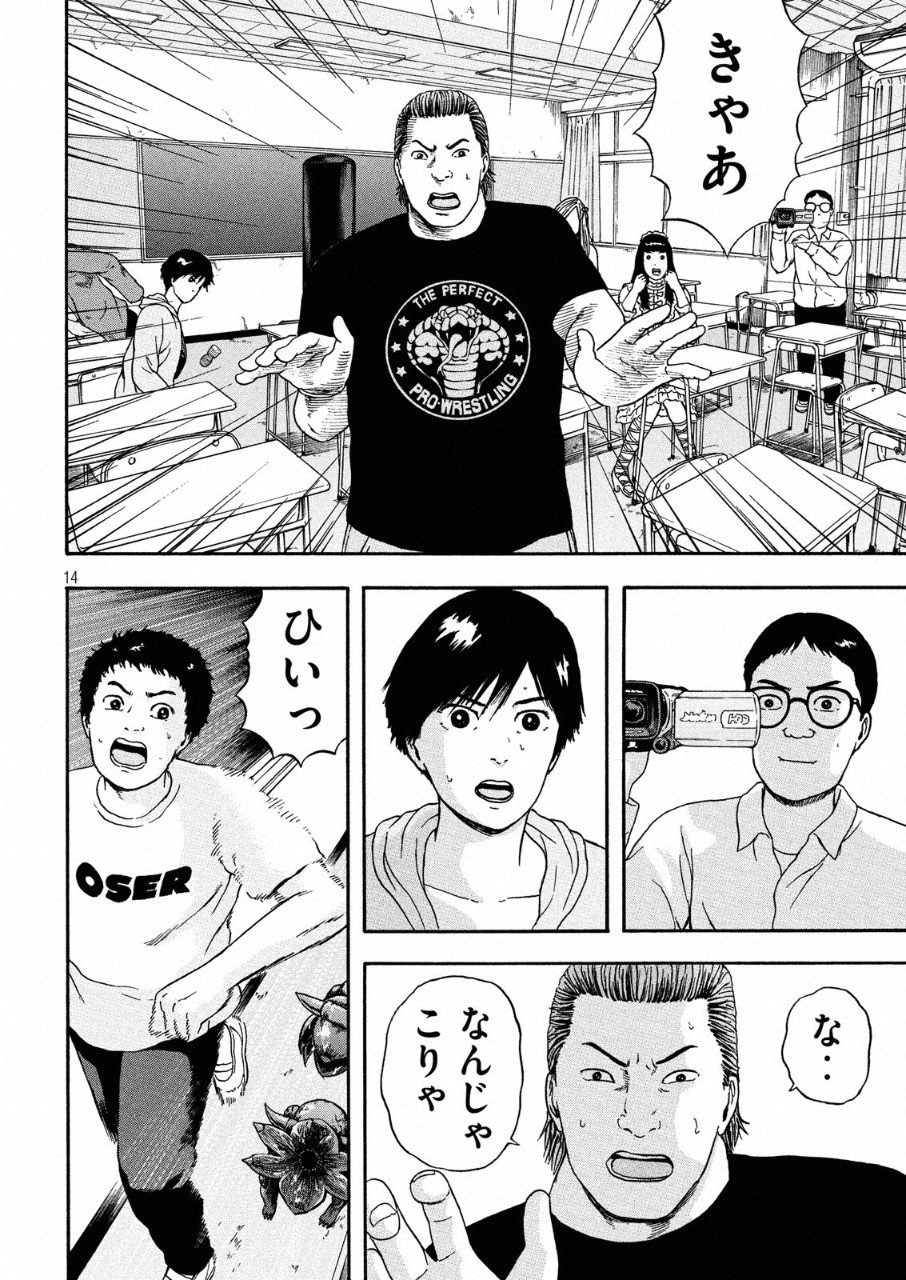 ASHITA NO ESA KIMIDAKARA - raw - Chapter 9 - https://jpdd.ccdd.to/JPDD/ashitanoesakimidakara/96676/1zgxwlhfcqv.png