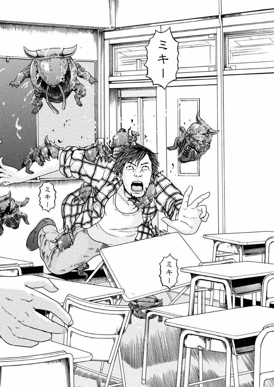 ASHITA NO ESA KIMIDAKARA - raw - Chapter 9 - https://jpdd.ccdd.to/JPDD/ashitanoesakimidakara/96676/jdtmqhe2adj.png