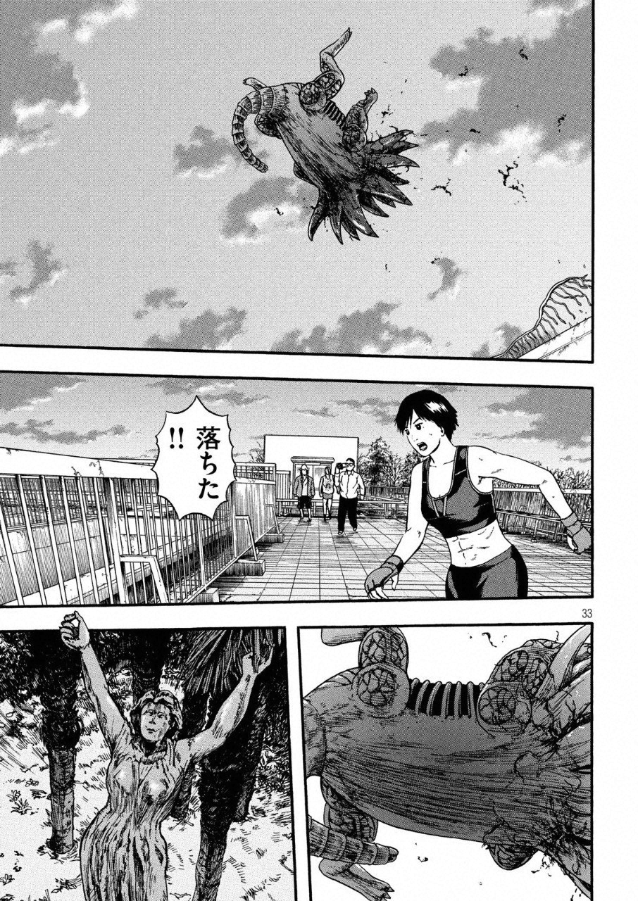 ASHITA NO ESA KIMIDAKARA - raw - Chapter 10 - https://jpdd.ccdd.to/JPDD/ashitanoesakimidakara/96722/40f3y1ynrci.png