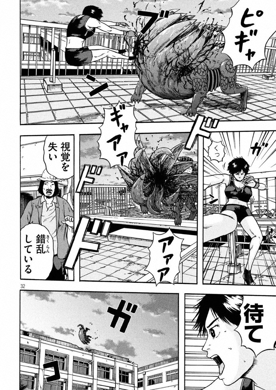ASHITA NO ESA KIMIDAKARA - raw - Chapter 10 - https://jpdd.ccdd.to/JPDD/ashitanoesakimidakara/96722/5rf0cmccq1c.png