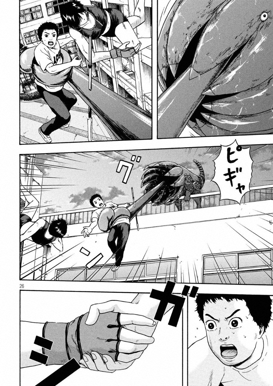 ASHITA NO ESA KIMIDAKARA - raw - Chapter 10 - https://jpdd.ccdd.to/JPDD/ashitanoesakimidakara/96722/f3gfkafyhs4.png