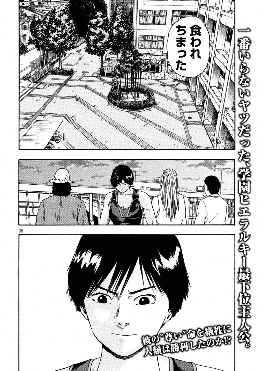ASHITA NO ESA KIMIDAKARA - raw - Chapter 10 - https://jpdd.ccdd.to/JPDD/ashitanoesakimidakara/96722/iepqgw3zsm2.png