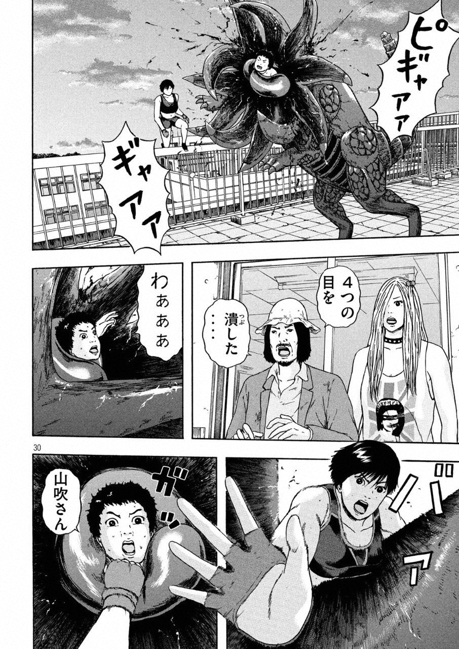 ASHITA NO ESA KIMIDAKARA - raw - Chapter 10 - https://jpdd.ccdd.to/JPDD/ashitanoesakimidakara/96722/j5053v1lgdy.png
