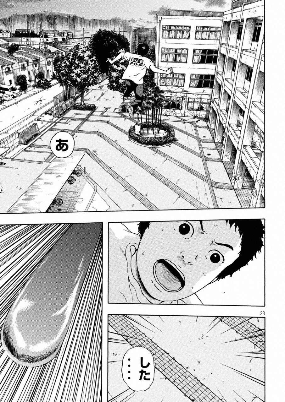 ASHITA NO ESA KIMIDAKARA - raw - Chapter 10 - https://jpdd.ccdd.to/JPDD/ashitanoesakimidakara/96722/t5g42aubrzo.png