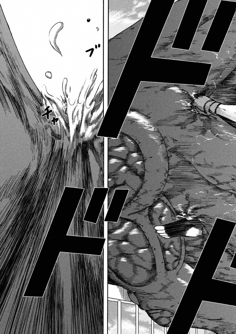 ASHITA NO ESA KIMIDAKARA - raw - Chapter 10 - https://jpdd.ccdd.to/JPDD/ashitanoesakimidakara/96722/ydndmrxalmi.png