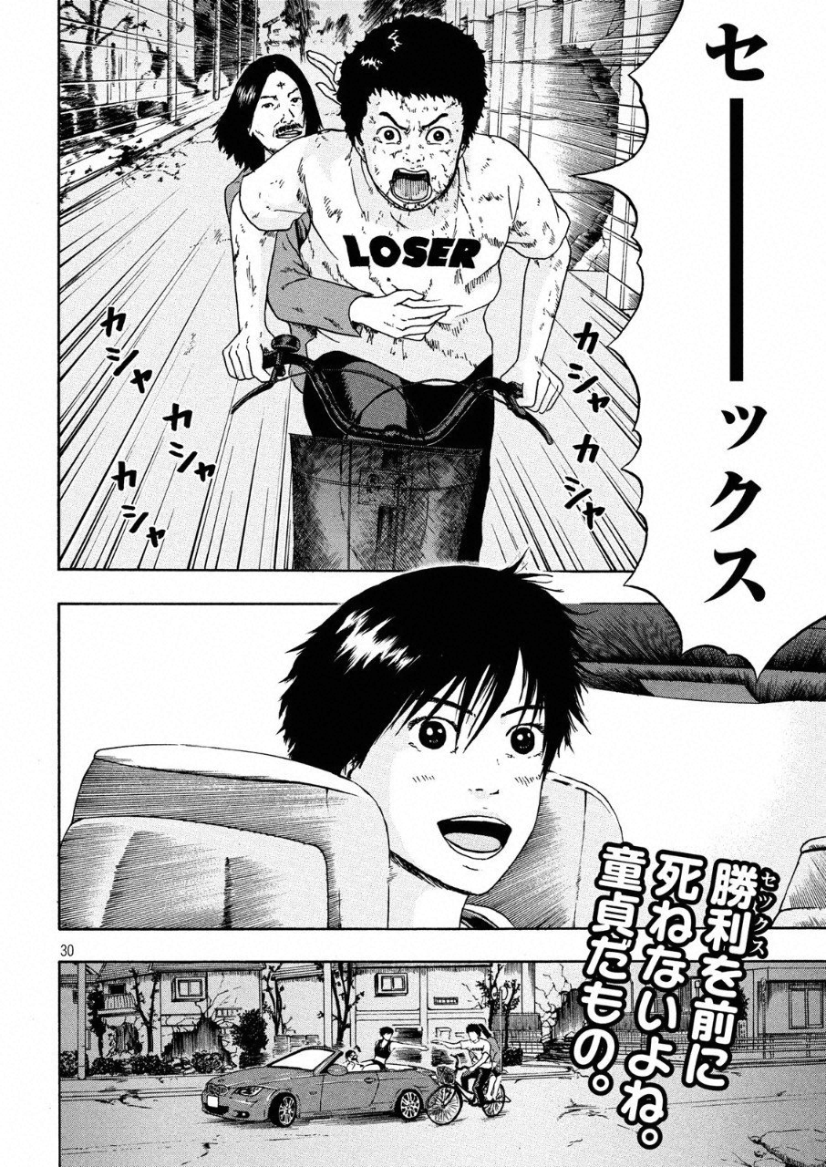 ASHITA NO ESA KIMIDAKARA - raw - Chapter 11 - https://jpdd.ccdd.to/JPDD/ashitanoesakimidakara/97022/0fubduo4l0u.png