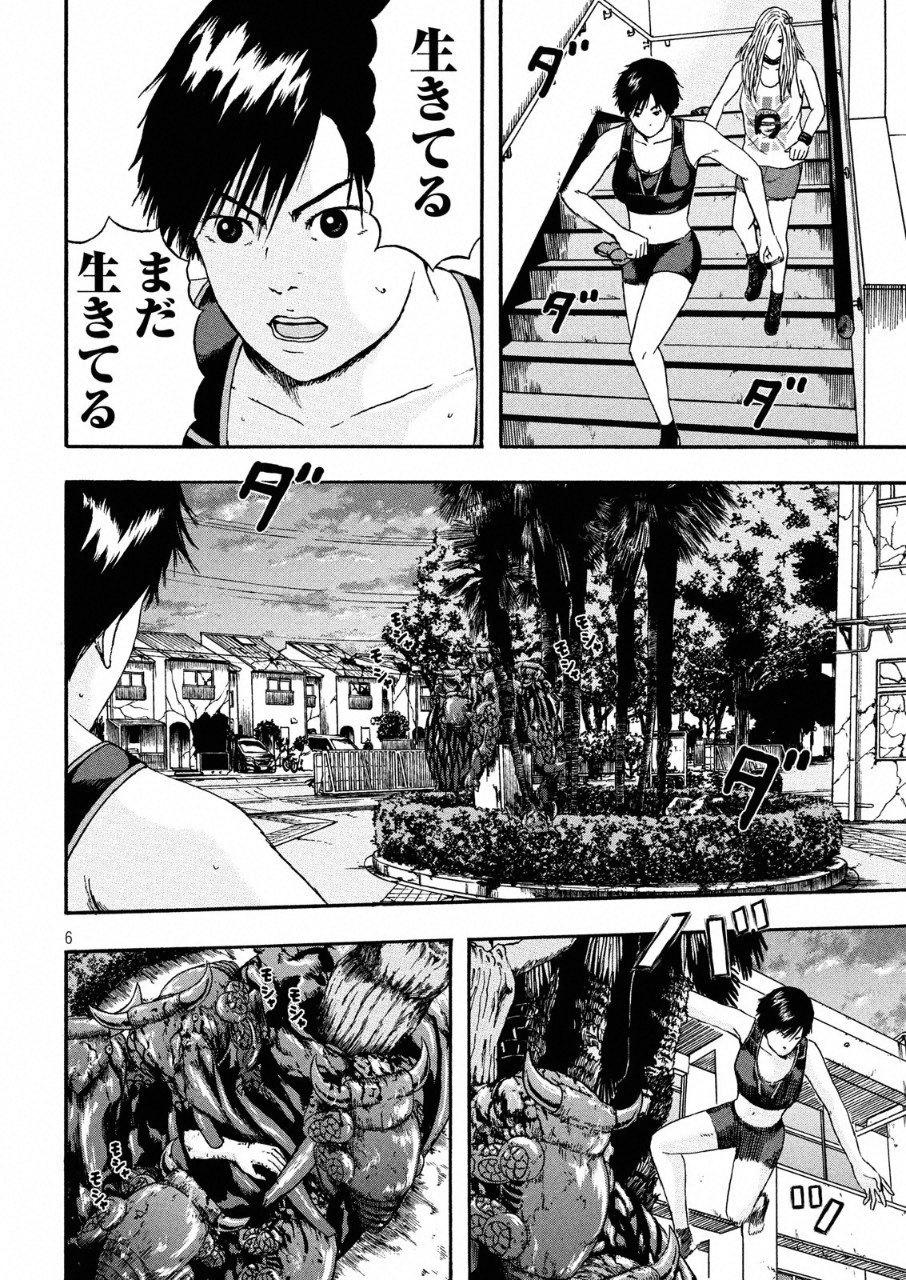 ASHITA NO ESA KIMIDAKARA - raw - Chapter 11 - https://jpdd.ccdd.to/JPDD/ashitanoesakimidakara/97022/czcn4fczemz.png