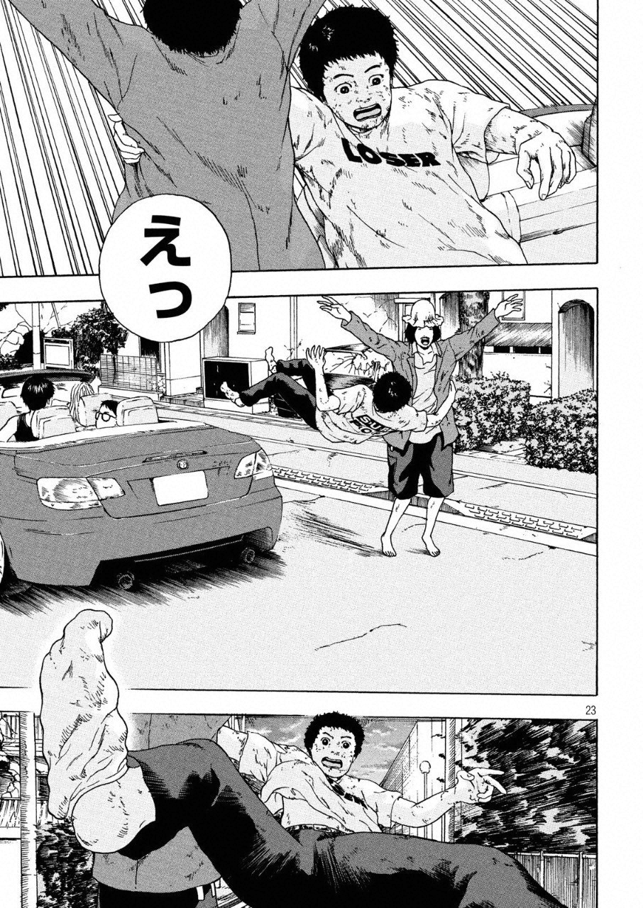 ASHITA NO ESA KIMIDAKARA - raw - Chapter 11 - https://jpdd.ccdd.to/JPDD/ashitanoesakimidakara/97022/gonzx3xdhii.png