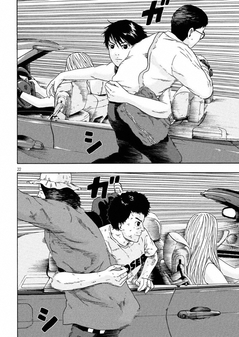 ASHITA NO ESA KIMIDAKARA - raw - Chapter 11 - https://jpdd.ccdd.to/JPDD/ashitanoesakimidakara/97022/qp1mvrqrznw.png
