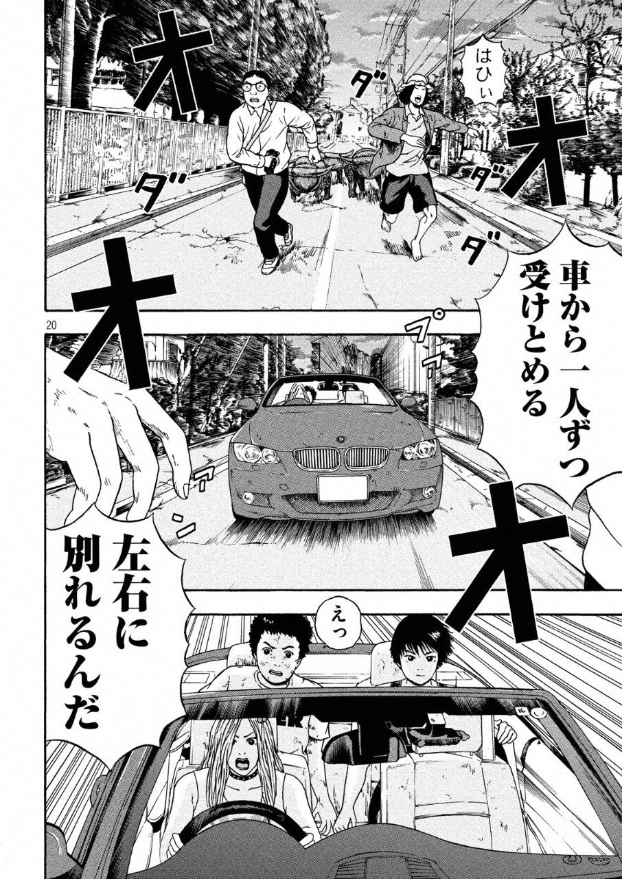 ASHITA NO ESA KIMIDAKARA - raw - Chapter 11 - https://jpdd.ccdd.to/JPDD/ashitanoesakimidakara/97022/rc420fpu3iq.png