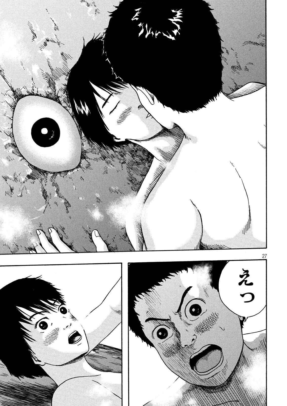 ASHITA NO ESA KIMIDAKARA - raw - Chapter 12 - https://jpdd.ccdd.to/JPDD/ashitanoesakimidakara/97324/2sf1o0x11h3.png