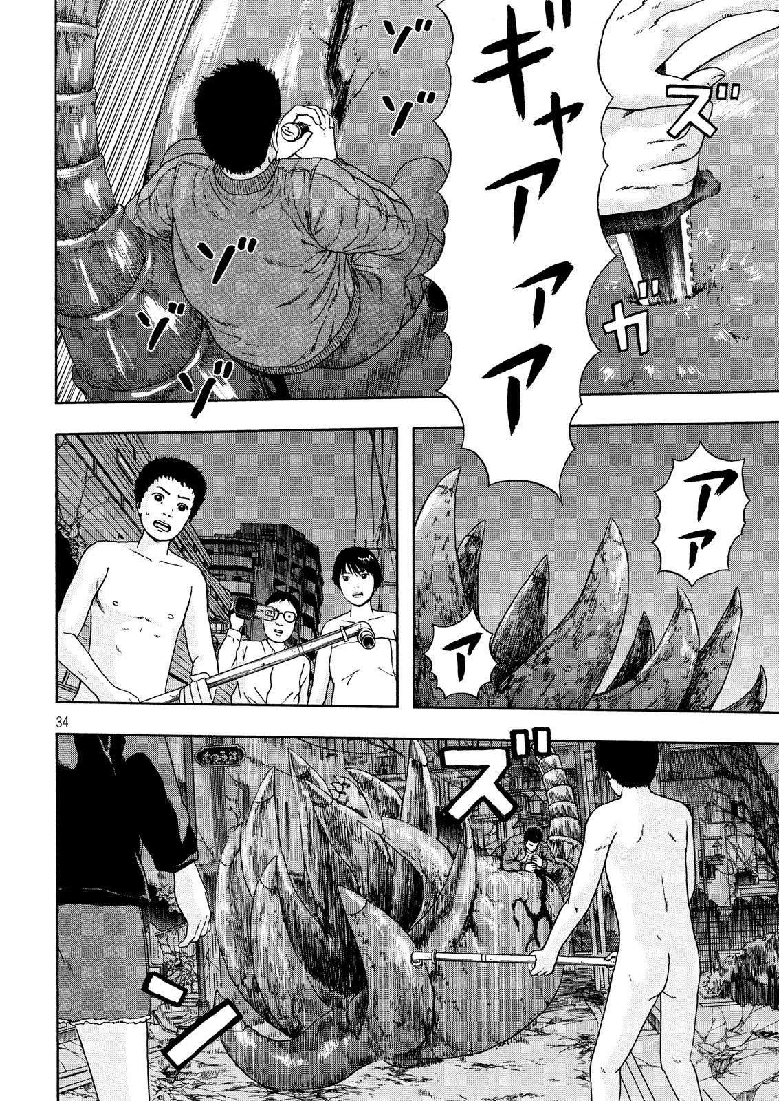 ASHITA NO ESA KIMIDAKARA - raw - Chapter 12 - https://jpdd.ccdd.to/JPDD/ashitanoesakimidakara/97324/x4oiklad53x.png