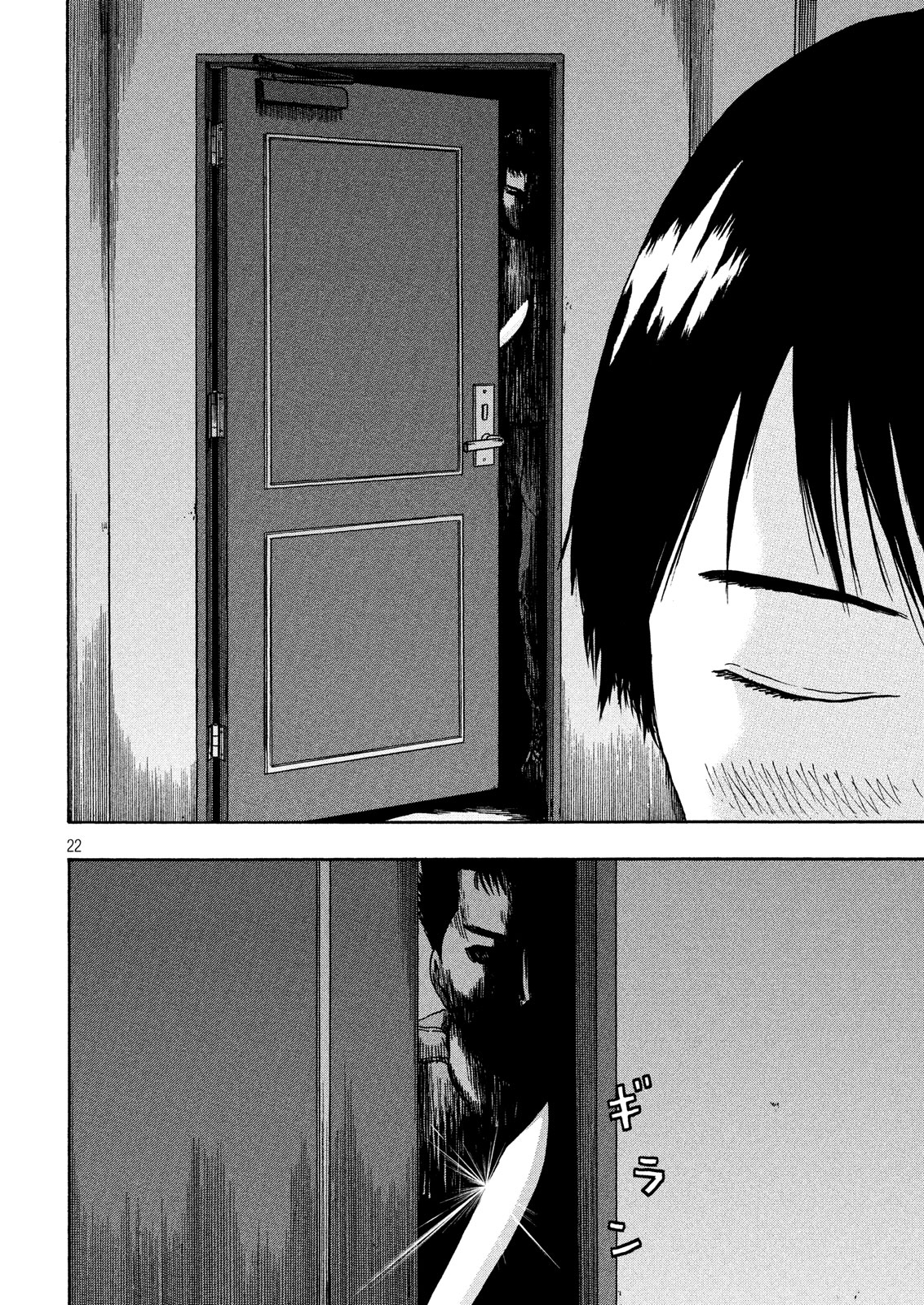 ASHITA NO ESA KIMIDAKARA - raw - Chapter 13 - https://jpdd.ccdd.to/JPDD/ashitanoesakimidakara/98622/0upwh1wmtwe.jpg
