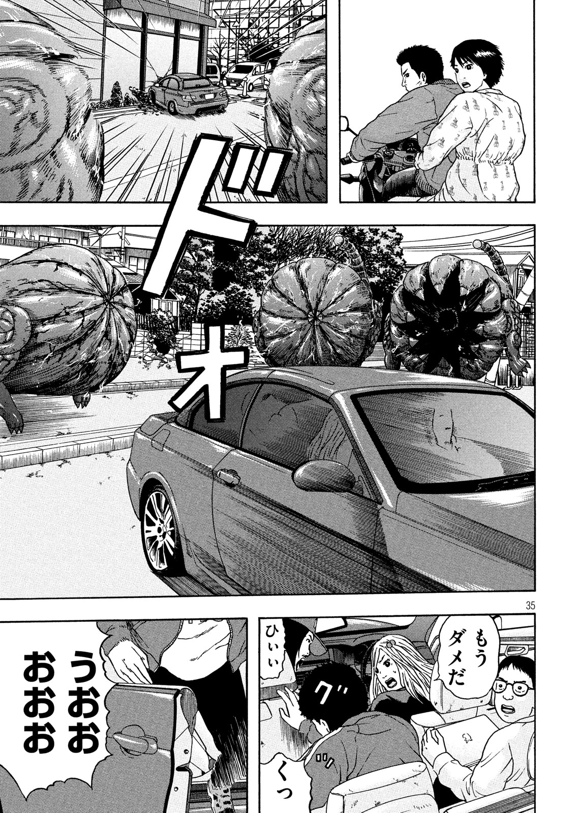 ASHITA NO ESA KIMIDAKARA - raw - Chapter 13 - https://jpdd.ccdd.to/JPDD/ashitanoesakimidakara/98622/c3bpegi4wpz.jpg