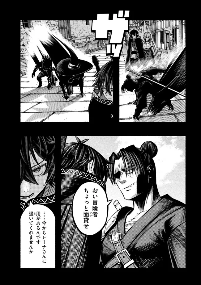 A STORY ABOUT A DRAGON AND THE RISING OF AN ADVENTURER ~ A HEALER WHO WAS SEEN AS USELESS AND WAS KICKED OUT FROM AN S RANK PART - raw - Chapter 38 - https://jpdd.ccdd.to/JPDD/astoryaboutadragonandtherisingofanadventurerahealerwhowasseenasuselessandwaskickedoutfromansrankpartygoesofftorevivethestrongest/380000/3u45xhzrjse.jpg