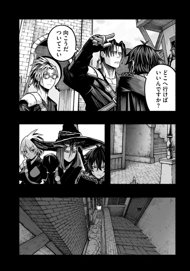A STORY ABOUT A DRAGON AND THE RISING OF AN ADVENTURER ~ A HEALER WHO WAS SEEN AS USELESS AND WAS KICKED OUT FROM AN S RANK PART - raw - Chapter 38 - https://jpdd.ccdd.to/JPDD/astoryaboutadragonandtherisingofanadventurerahealerwhowasseenasuselessandwaskickedoutfromansrankpartygoesofftorevivethestrongest/380000/swmbep2d4d0.jpg