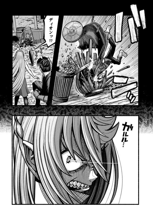 A STORY ABOUT A DRAGON AND THE RISING OF AN ADVENTURER ~ A HEALER WHO WAS SEEN AS USELESS AND WAS KICKED OUT FROM AN S RANK PART - raw - Chapter 38 - https://jpdd.ccdd.to/JPDD/astoryaboutadragonandtherisingofanadventurerahealerwhowasseenasuselessandwaskickedoutfromansrankpartygoesofftorevivethestrongest/380000/ygxki5wmoph.jpg