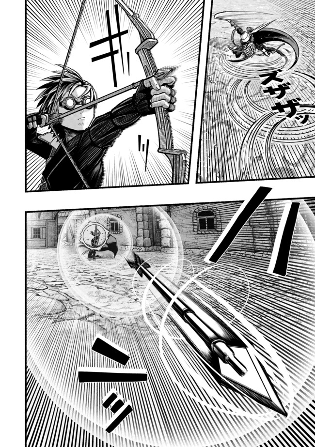 A STORY ABOUT A DRAGON AND THE RISING OF AN ADVENTURER ~ A HEALER WHO WAS SEEN AS USELESS AND WAS KICKED OUT FROM AN S RANK PART - raw - Chapter 39 - https://jpdd.ccdd.to/JPDD/astoryaboutadragonandtherisingofanadventurerahealerwhowasseenasuselessandwaskickedoutfromansrankpartygoesofftorevivethestrongest/390000/eady51nd4mn.jpg