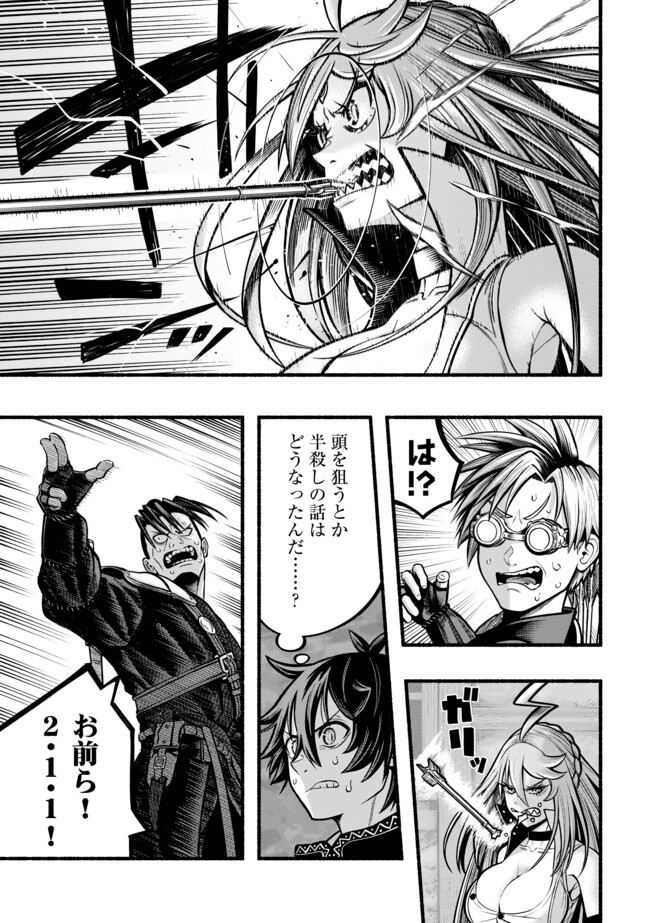 A STORY ABOUT A DRAGON AND THE RISING OF AN ADVENTURER ~ A HEALER WHO WAS SEEN AS USELESS AND WAS KICKED OUT FROM AN S RANK PART - raw - Chapter 39 - https://jpdd.ccdd.to/JPDD/astoryaboutadragonandtherisingofanadventurerahealerwhowasseenasuselessandwaskickedoutfromansrankpartygoesofftorevivethestrongest/390000/fluugbcbz3q.jpg