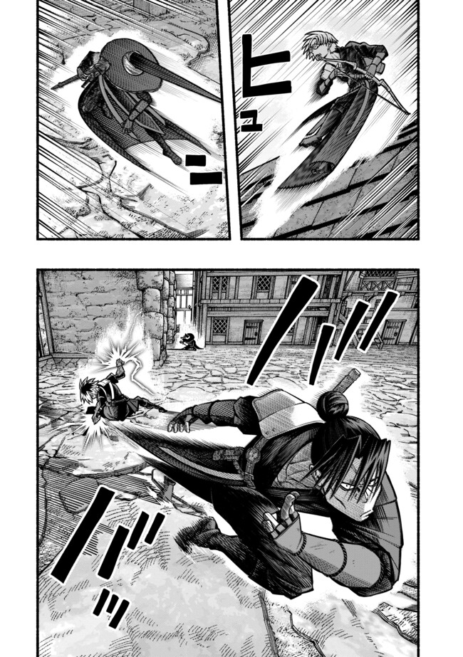 A STORY ABOUT A DRAGON AND THE RISING OF AN ADVENTURER ~ A HEALER WHO WAS SEEN AS USELESS AND WAS KICKED OUT FROM AN S RANK PART - raw - Chapter 39 - https://jpdd.ccdd.to/JPDD/astoryaboutadragonandtherisingofanadventurerahealerwhowasseenasuselessandwaskickedoutfromansrankpartygoesofftorevivethestrongest/390000/fncws13pprs.jpg
