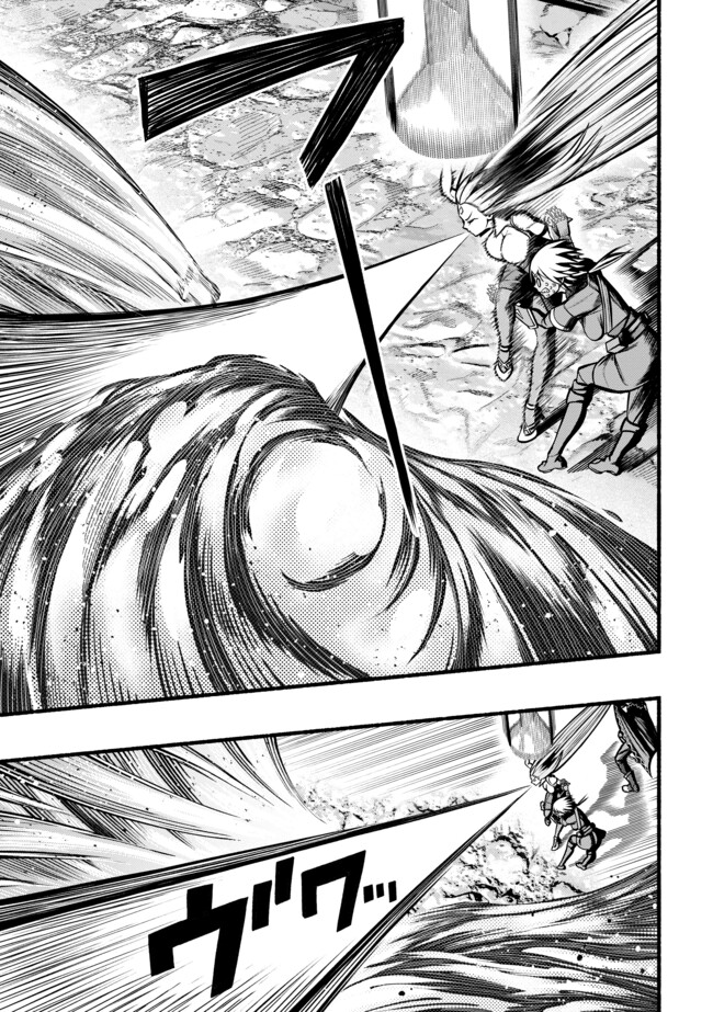 A STORY ABOUT A DRAGON AND THE RISING OF AN ADVENTURER ~ A HEALER WHO WAS SEEN AS USELESS AND WAS KICKED OUT FROM AN S RANK PART - raw - Chapter 39 - https://jpdd.ccdd.to/JPDD/astoryaboutadragonandtherisingofanadventurerahealerwhowasseenasuselessandwaskickedoutfromansrankpartygoesofftorevivethestrongest/390000/fnqmaoiirvo.jpg