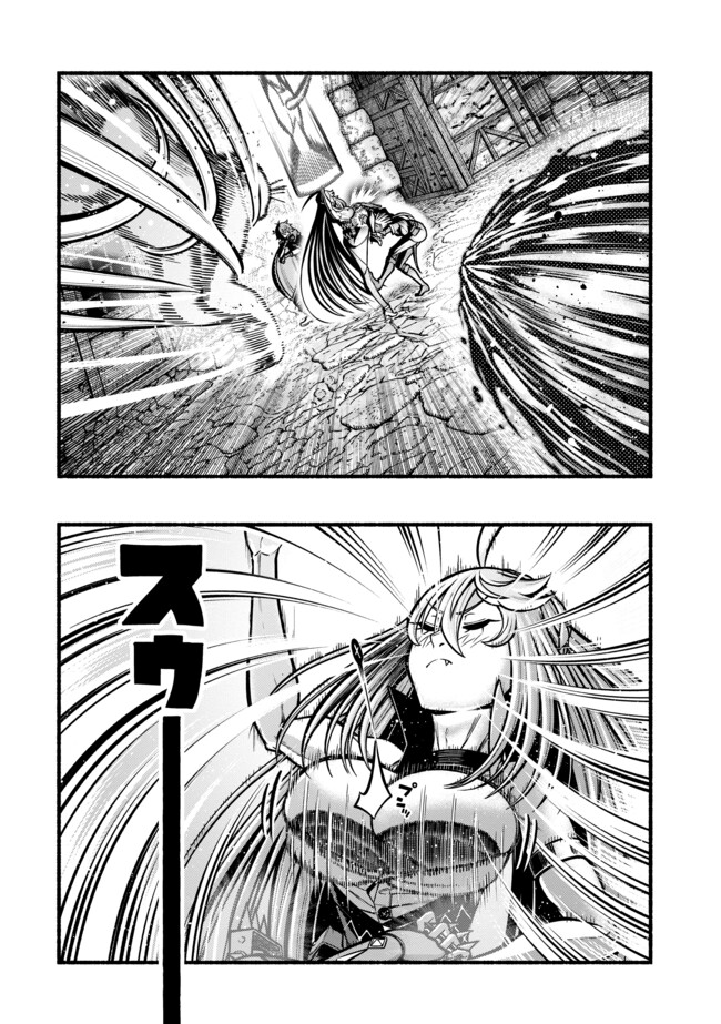 A STORY ABOUT A DRAGON AND THE RISING OF AN ADVENTURER ~ A HEALER WHO WAS SEEN AS USELESS AND WAS KICKED OUT FROM AN S RANK PART - raw - Chapter 39 - https://jpdd.ccdd.to/JPDD/astoryaboutadragonandtherisingofanadventurerahealerwhowasseenasuselessandwaskickedoutfromansrankpartygoesofftorevivethestrongest/390000/kiikypoy24r.jpg