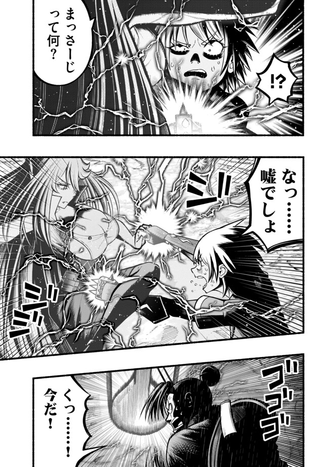 A STORY ABOUT A DRAGON AND THE RISING OF AN ADVENTURER ~ A HEALER WHO WAS SEEN AS USELESS AND WAS KICKED OUT FROM AN S RANK PART - raw - Chapter 39 - https://jpdd.ccdd.to/JPDD/astoryaboutadragonandtherisingofanadventurerahealerwhowasseenasuselessandwaskickedoutfromansrankpartygoesofftorevivethestrongest/390000/paqxf0tbouz.jpg