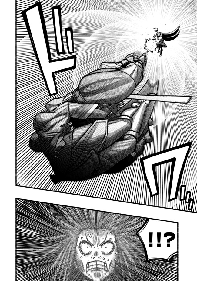A STORY ABOUT A DRAGON AND THE RISING OF AN ADVENTURER ~ A HEALER WHO WAS SEEN AS USELESS AND WAS KICKED OUT FROM AN S RANK PART - raw - Chapter 40 - https://jpdd.ccdd.to/JPDD/astoryaboutadragonandtherisingofanadventurerahealerwhowasseenasuselessandwaskickedoutfromansrankpartygoesofftorevivethestrongest/400000/0jkh3faswy3.jpg