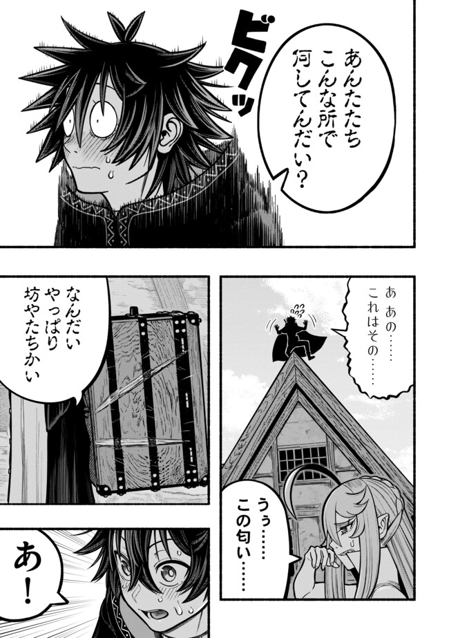 A STORY ABOUT A DRAGON AND THE RISING OF AN ADVENTURER ~ A HEALER WHO WAS SEEN AS USELESS AND WAS KICKED OUT FROM AN S RANK PART - raw - Chapter 40 - https://jpdd.ccdd.to/JPDD/astoryaboutadragonandtherisingofanadventurerahealerwhowasseenasuselessandwaskickedoutfromansrankpartygoesofftorevivethestrongest/400000/11y4nowe5k3.jpg