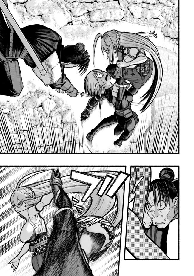 A STORY ABOUT A DRAGON AND THE RISING OF AN ADVENTURER ~ A HEALER WHO WAS SEEN AS USELESS AND WAS KICKED OUT FROM AN S RANK PART - raw - Chapter 40 - https://jpdd.ccdd.to/JPDD/astoryaboutadragonandtherisingofanadventurerahealerwhowasseenasuselessandwaskickedoutfromansrankpartygoesofftorevivethestrongest/400000/4eckn1kksbo.jpg