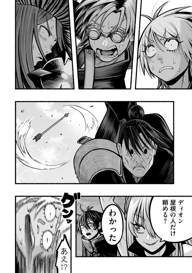 A STORY ABOUT A DRAGON AND THE RISING OF AN ADVENTURER ~ A HEALER WHO WAS SEEN AS USELESS AND WAS KICKED OUT FROM AN S RANK PART - raw - Chapter 40 - https://jpdd.ccdd.to/JPDD/astoryaboutadragonandtherisingofanadventurerahealerwhowasseenasuselessandwaskickedoutfromansrankpartygoesofftorevivethestrongest/400000/difnsjf5u22.jpg