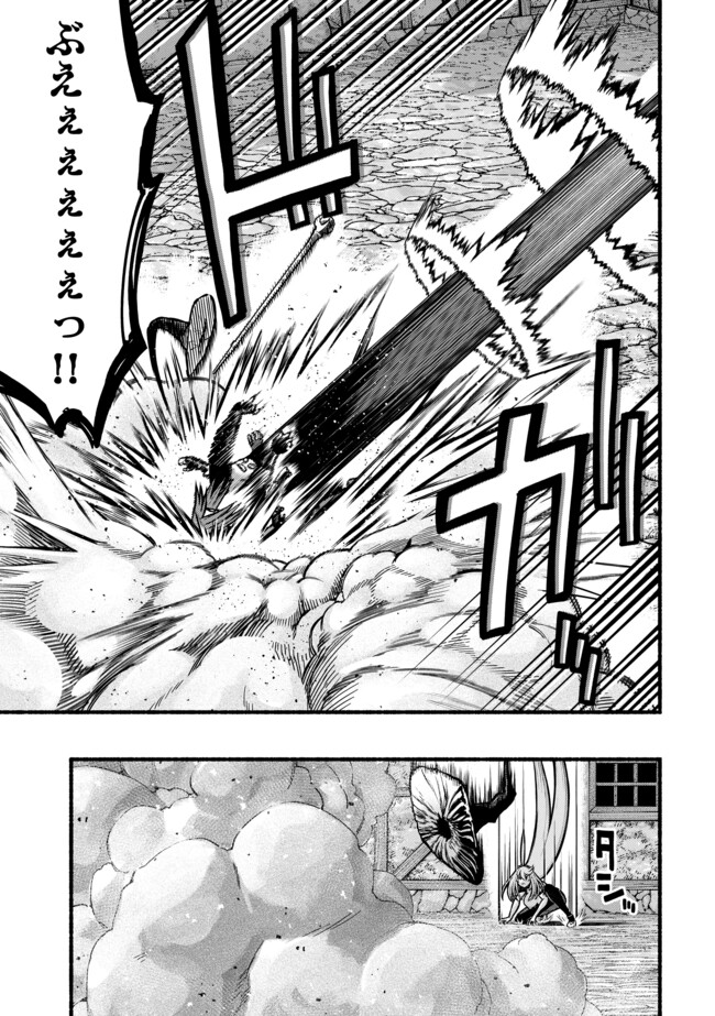 A STORY ABOUT A DRAGON AND THE RISING OF AN ADVENTURER ~ A HEALER WHO WAS SEEN AS USELESS AND WAS KICKED OUT FROM AN S RANK PART - raw - Chapter 40 - https://jpdd.ccdd.to/JPDD/astoryaboutadragonandtherisingofanadventurerahealerwhowasseenasuselessandwaskickedoutfromansrankpartygoesofftorevivethestrongest/400000/erbr4yts3rn.jpg