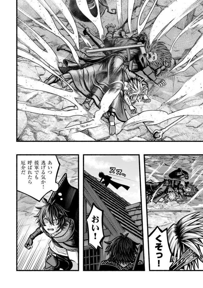 A STORY ABOUT A DRAGON AND THE RISING OF AN ADVENTURER ~ A HEALER WHO WAS SEEN AS USELESS AND WAS KICKED OUT FROM AN S RANK PART - raw - Chapter 40 - https://jpdd.ccdd.to/JPDD/astoryaboutadragonandtherisingofanadventurerahealerwhowasseenasuselessandwaskickedoutfromansrankpartygoesofftorevivethestrongest/400000/kwjg0cexdrn.jpg