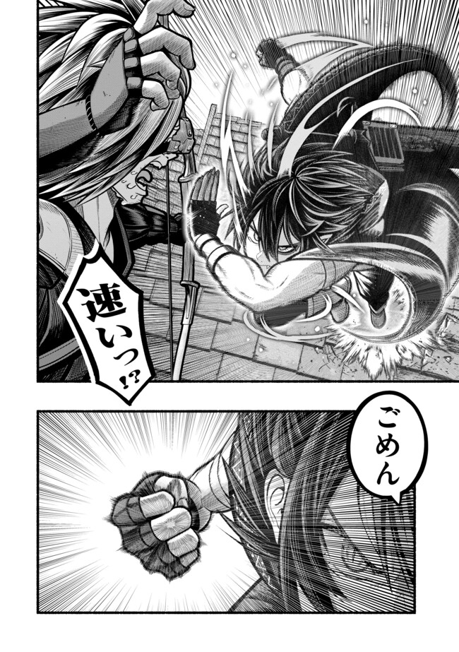 A STORY ABOUT A DRAGON AND THE RISING OF AN ADVENTURER ~ A HEALER WHO WAS SEEN AS USELESS AND WAS KICKED OUT FROM AN S RANK PART - raw - Chapter 40 - https://jpdd.ccdd.to/JPDD/astoryaboutadragonandtherisingofanadventurerahealerwhowasseenasuselessandwaskickedoutfromansrankpartygoesofftorevivethestrongest/400000/mlipbq1koa5.jpg